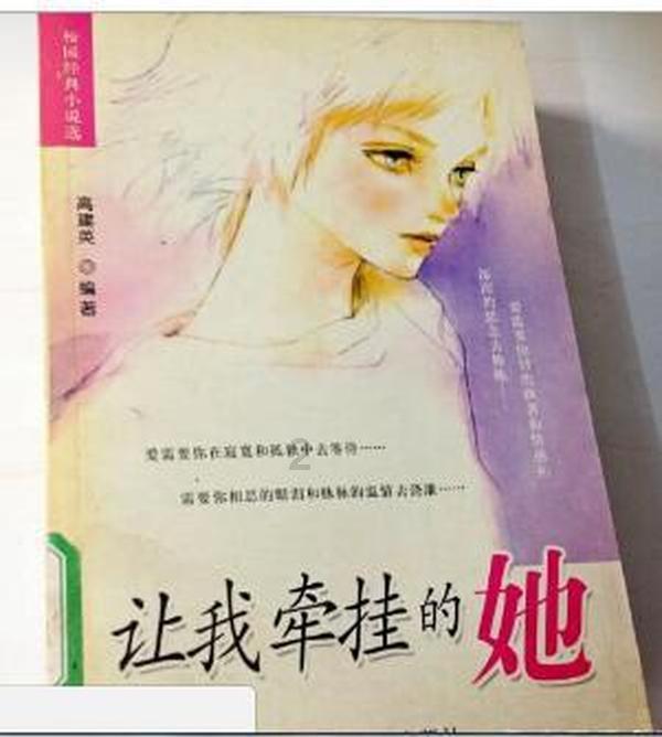 永乐十三年，大明朝的旷世天才，冻死在大雪之中