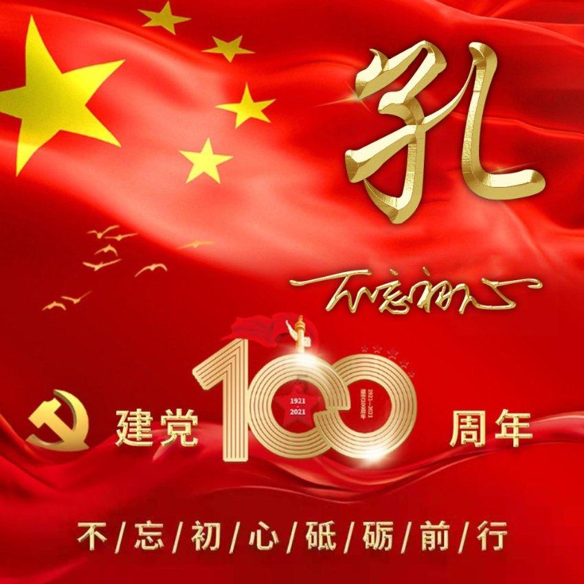清凉夏日冰淇淋